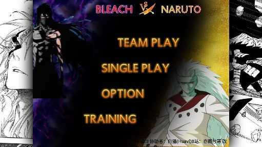 还在玩原版？死神vs火影jojo版》全角色免费+JOJO技能狂欢，不试试吗？