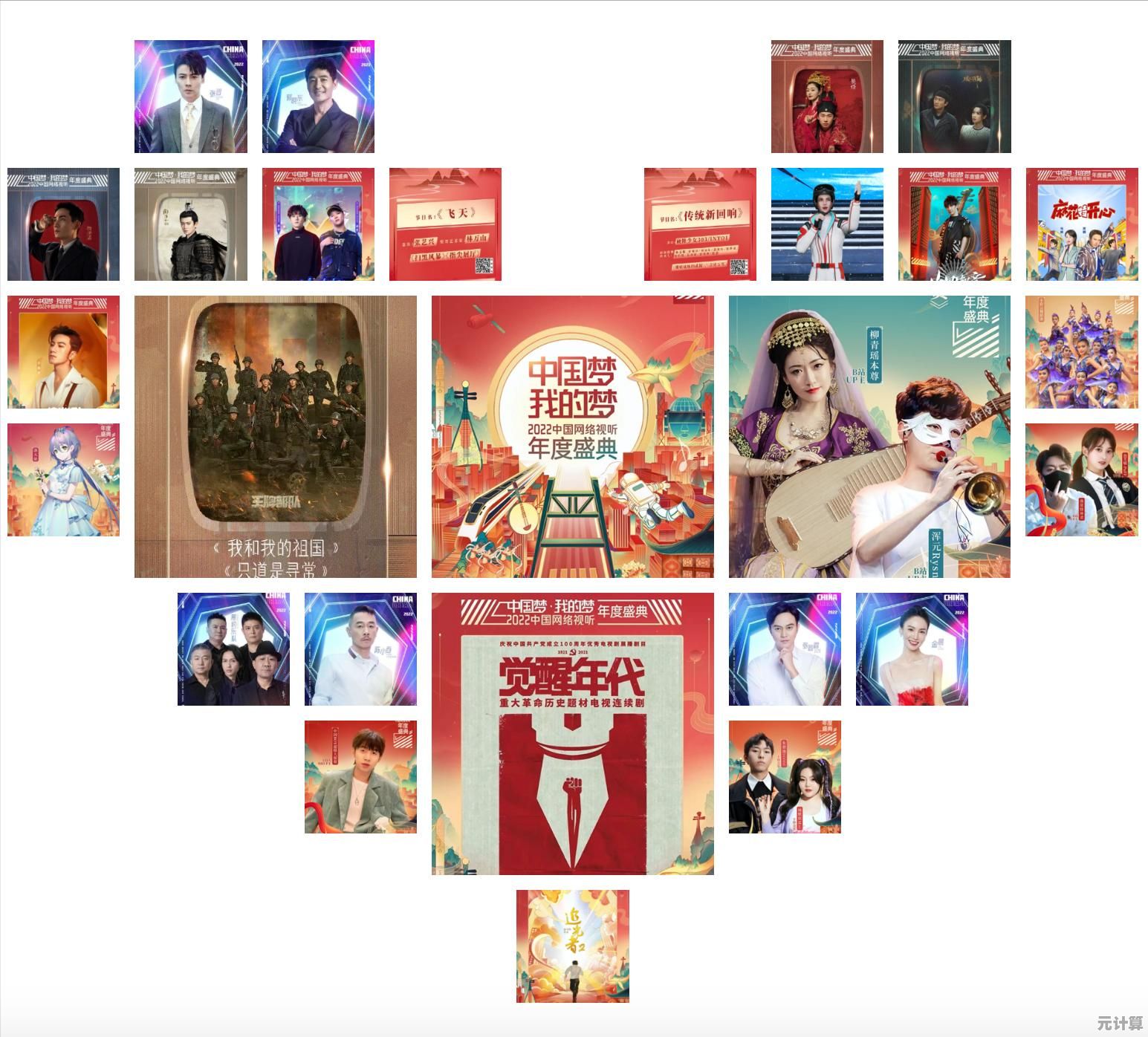 畅享芒果TV视听盛宴,手把手教你下载与安装 畅享芒果TV视听盛宴,手把手教你下载与安装