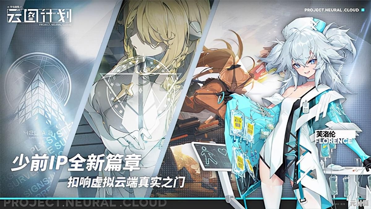 谁说战棋游戏不够酷?少女前线2国际服》的枪械少女们可不同意! 谁说战棋游戏不够酷?少女前线2国际服》的枪械少女们可不同意!