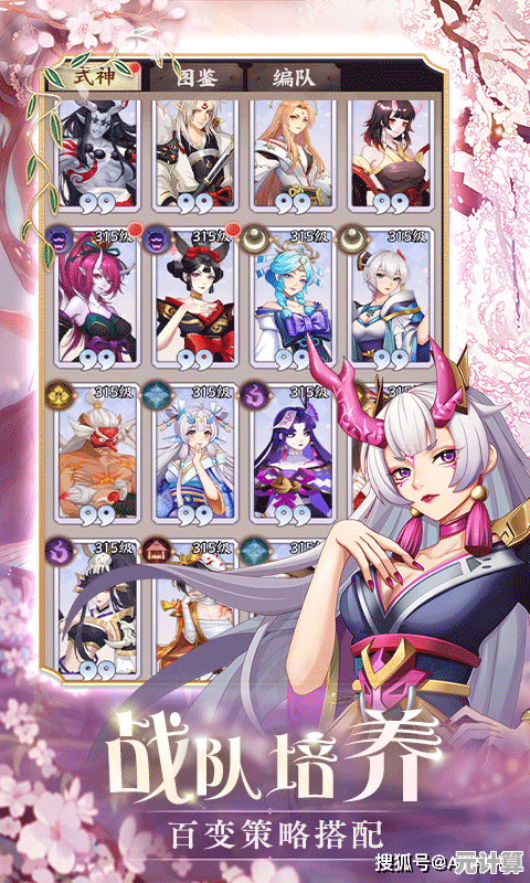 卡牌养成还能穿梭阴阳？阴阳界》的奇妙冒险你心动了吗？