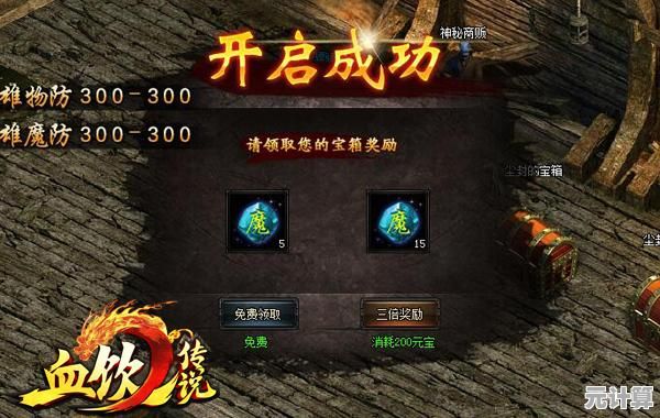 谁说续作无法超越前作？不一样传说2最新版》颠覆性战斗系统等你来战！