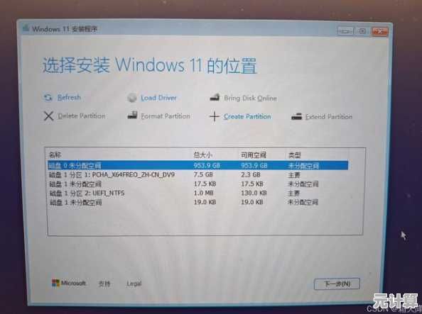 Z97主板用户遭遇Win11安装难题，如何解决兼容性成焦点