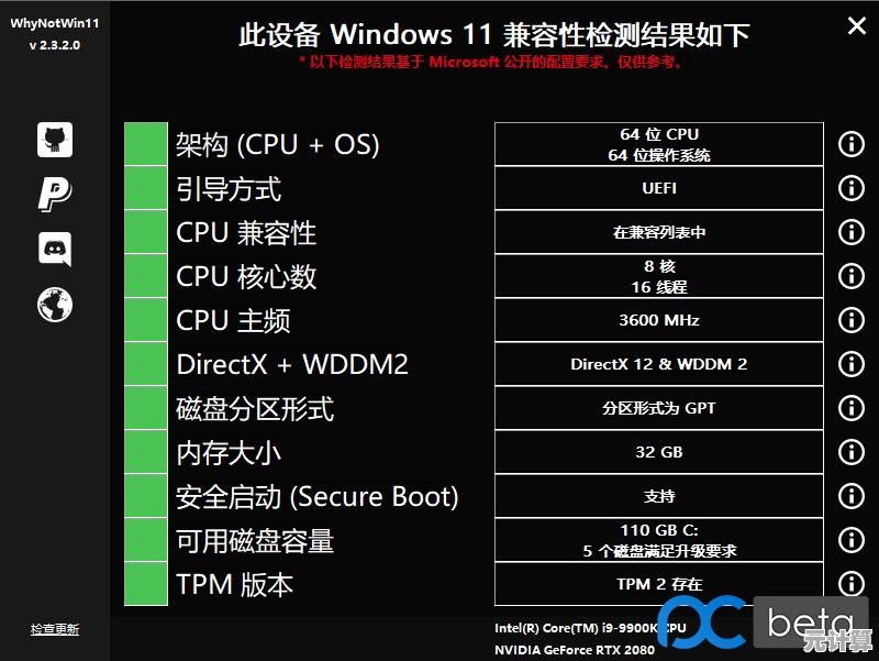 Z97主板用户遭遇Win11安装难题，如何解决兼容性成焦点