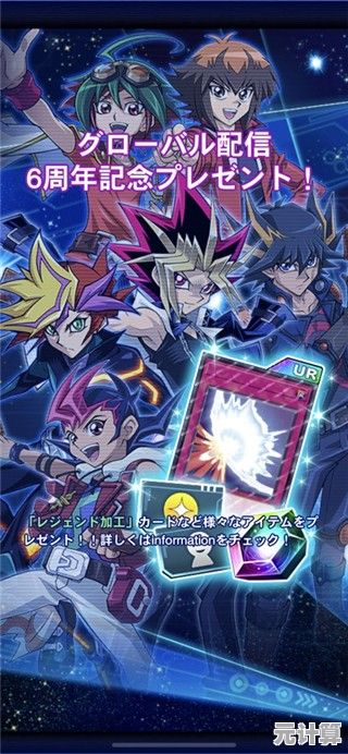 想要体验动漫改编的正统卡牌对决？快来下载游戏王决斗联盟国际服吧！