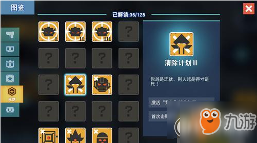 还在寻找充满策略的多人对战游戏？试试《起床战争手机版》解锁奇特效能否逆转战局！