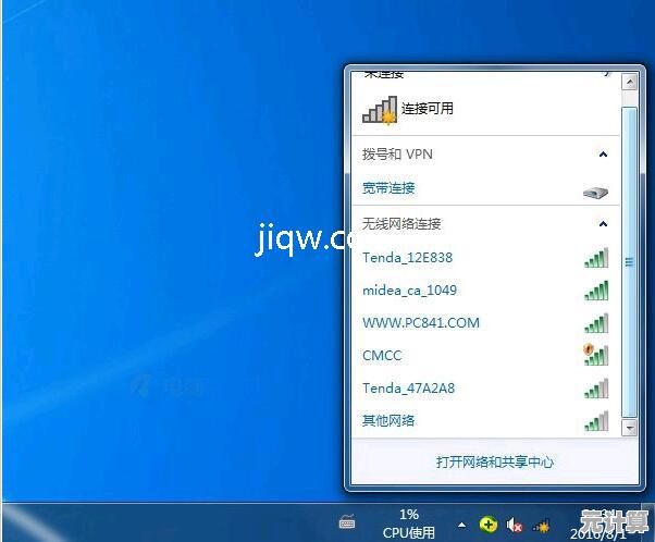 掌握USB无线网卡驱动安装技巧,小鱼带您快速实现电脑无线连接 掌握USB无线网卡驱动安装技巧,小鱼带您快速实现电脑无线连接