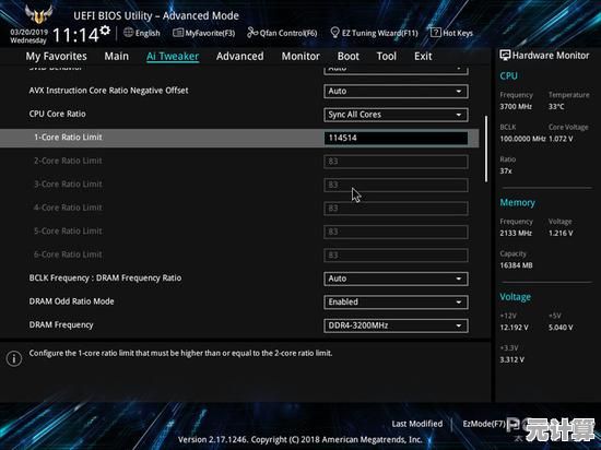 新手玩家必看：CPU超频五步法，轻松解锁电脑隐藏性能