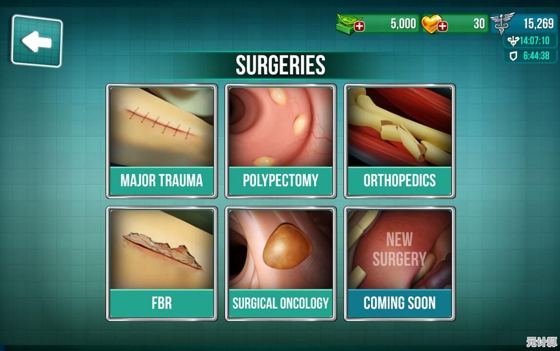 谁说普通人不能当医生？医院手术时间Operate Now:Hospital》带你真实模拟手术全过程！