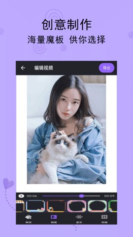 指尖轻触，海量精彩视频随心免费畅享