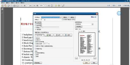 电脑打印无响应？实用解决方案快速恢复打印功能