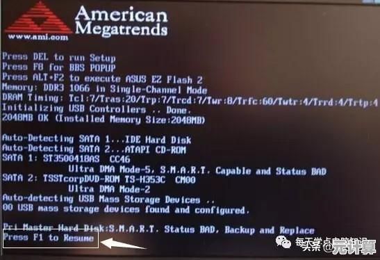 电脑开机后屏幕黑屏常见原因分析及有效解决步骤分享
