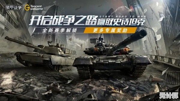 《装甲检查员》难道不是一款让你体验修理与战斗双重乐趣的休闲神作吗？