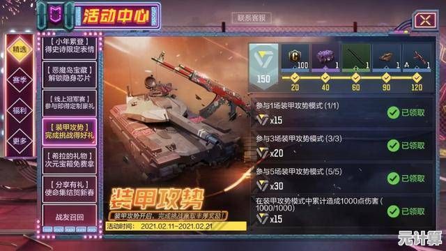 《装甲检查员》难道不是一款让你体验修理与战斗双重乐趣的休闲神作吗？