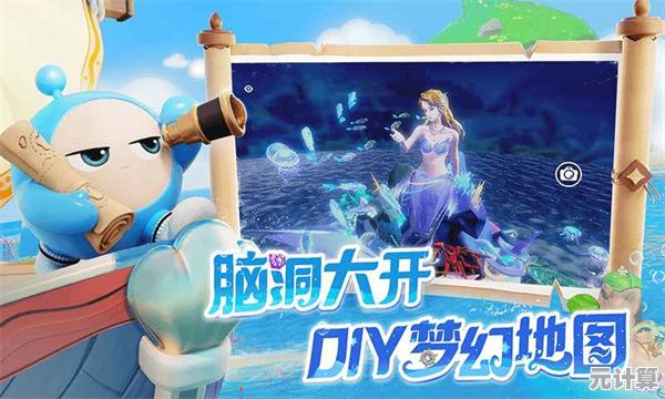 还在寻找好玩的地图关卡和精美皮肤？蛋仔国际服》满足你！