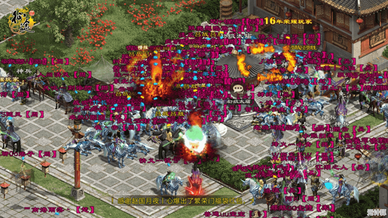 原始征途正版"难道不是国战爱好者的最佳选择?万人同屏战斗等你来战! 原始征途正版"难道不是国战爱好者的最佳选择?万人同屏战斗等你来战!