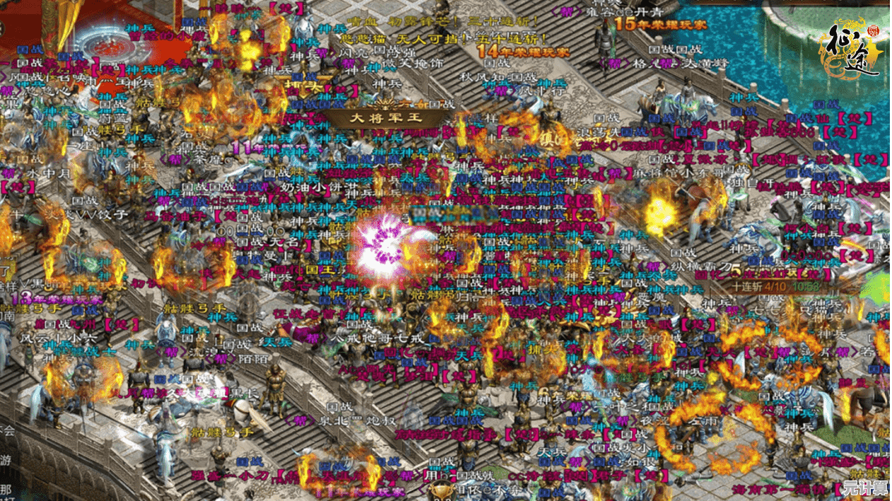 原始征途正版"难道不是国战爱好者的最佳选择?万人同屏战斗等你来战! 原始征途正版"难道不是国战爱好者的最佳选择?万人同屏战斗等你来战!