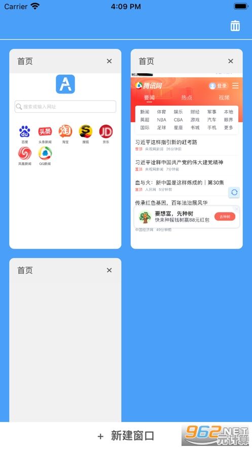 获取IE11浏览器官方正版下载，畅享高效网络浏览服务