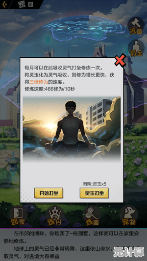 想体验不同人生的无限可能?快来试试《豪杰成长计划最新版》吧! 想体验不同人生的无限可能?快来试试《豪杰成长计划最新版》吧!