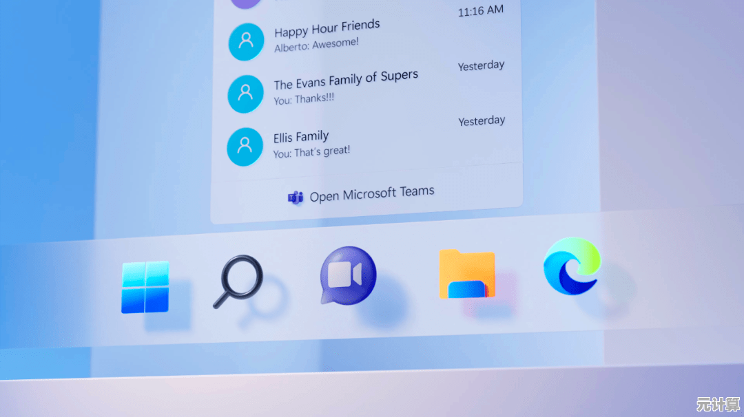 轻松掌握Windows 11图标尺寸修改技巧,优化视觉体验 轻松掌握Windows 11图标尺寸修改技巧,优化视觉体验
