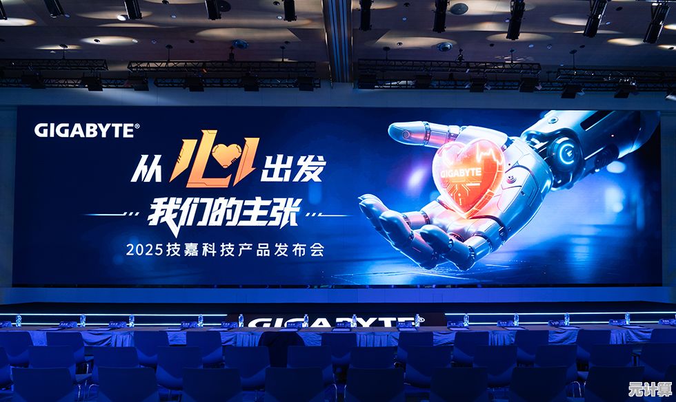 技嘉以创新科技驱动未来智能解决方案的卓越实践