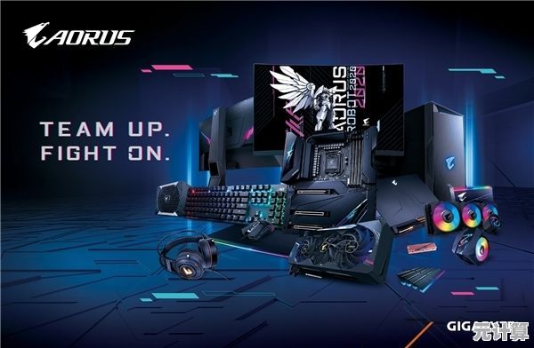 技嘉以创新科技驱动未来智能解决方案的卓越实践