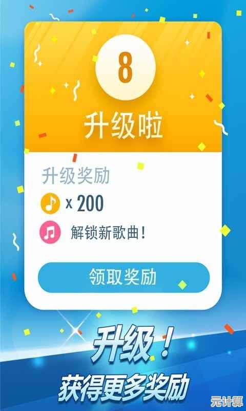 钢琴块2最新版—海量歌曲与超爽操作，你还在等什么？