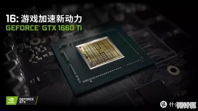 30系显卡带来游戏画质飞跃，沉浸式体验每一帧的流畅与细腻