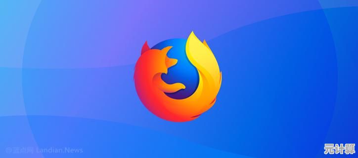 火狐浏览器：探索网络世界的无限可能与新视野
