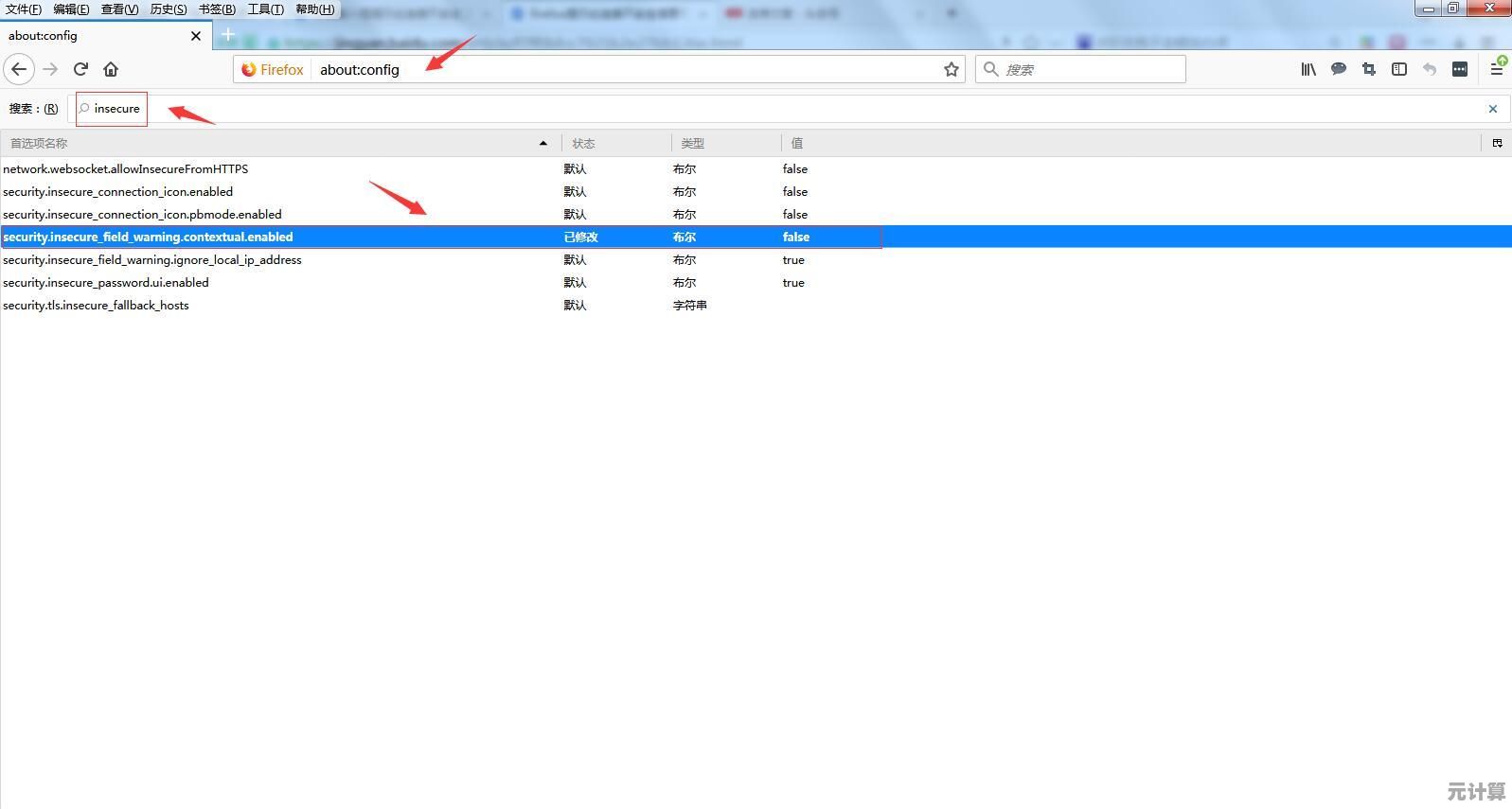 火狐浏览器：探索网络世界的无限可能与新视野