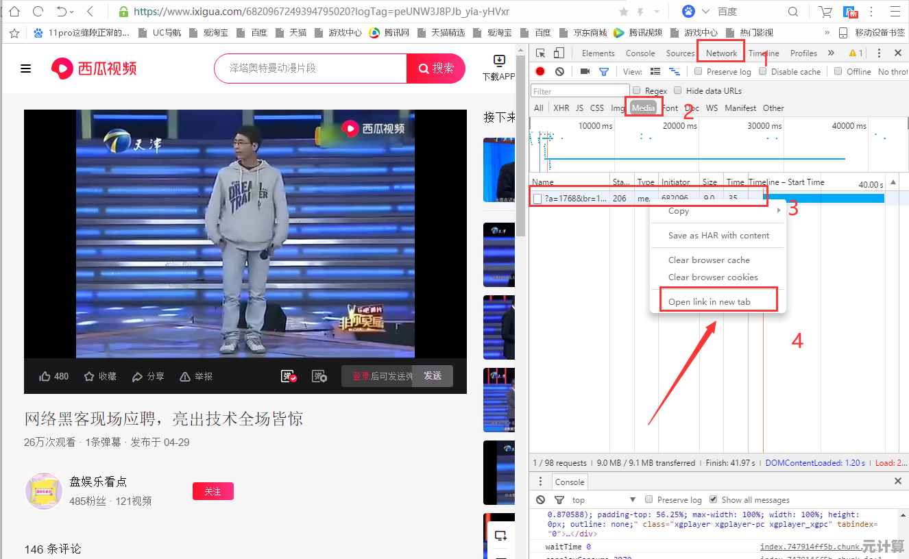 免费在线工具，一键高效下载网页视频，轻松保存精彩内容