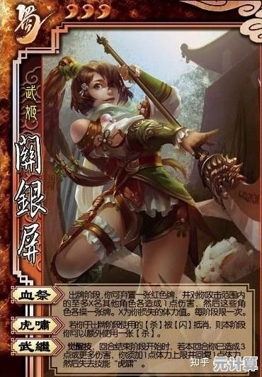 三国杀重制版"难道不是卡牌策略爱好者的必玩之作？