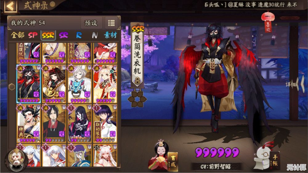 大天狗、须佐之男助战，阴阳师安卓版还有哪些式神等你解锁？