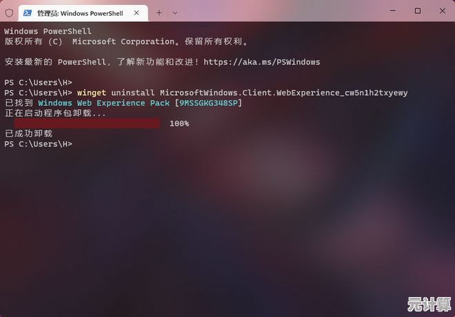 掌握Win11强制退出应用技巧，快速应对系统崩溃和界面卡顿