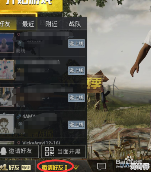 想体验真实战场与好友并肩作战？暗区突围国际服》难道不是你的必玩游戏？