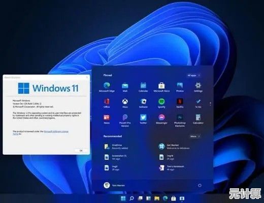 购买新电脑后安装Win11系统竟要另外收费? 购买新电脑后安装Win11系统竟要另外收费?