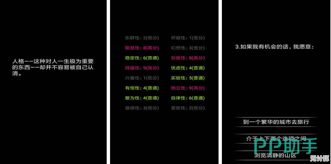 还在寻找轻松又充满挑战的文字游戏?逗比人生年度版》不来试试吗? 还在寻找轻松又充满挑战的文字游戏?逗比人生年度版》不来试试吗?