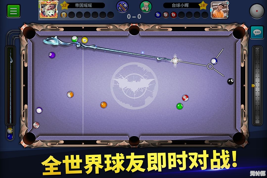 还在寻找一款能随时联机的台球游戏?腾讯桌球的辅助线和好友对战功能不够吸引你吗? 还在寻找一款能随时联机的台球游戏?腾讯桌球的辅助线和好友对战功能不够吸引你吗?