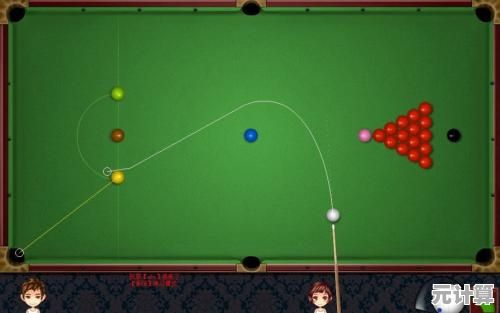 还在寻找一款能随时联机的台球游戏?腾讯桌球的辅助线和好友对战功能不够吸引你吗? 还在寻找一款能随时联机的台球游戏?腾讯桌球的辅助线和好友对战功能不够吸引你吗?