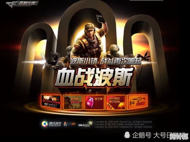 厌倦了穿越火线手游的频繁更新?何不试试穿越火线怀旧服找回最初的感动? 厌倦了穿越火线手游的频繁更新?何不试试穿越火线怀旧服找回最初的感动?