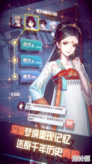 想体验日系悬疑与二次元养成的魅力?退废思考》等你来解谜! 想体验日系悬疑与二次元养成的魅力?退废思考》等你来解谜!