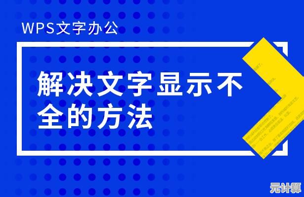 WPS文档高效下载工具,助您轻松获取办公所需文件资源 WPS文档高效下载工具,助您轻松获取办公所需文件资源
