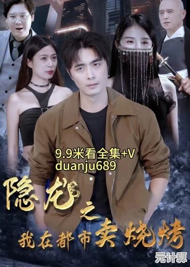 指尖轻点《咕咪视频》精彩剧集与电影即刻呈现，娱乐无忧