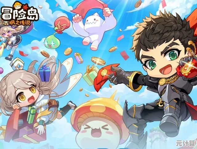职业搭配乐趣多?冒险岛枫之传说正版》不了解一下吗? 职业搭配乐趣多?冒险岛枫之传说正版》不了解一下吗?