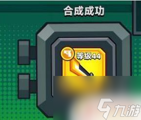 《弹壳特攻队安卓版》想体验单手操作也能畅爽射击的Roguelike手游吗? 《弹壳特攻队安卓版》想体验单手操作也能畅爽射击的Roguelike手游吗?