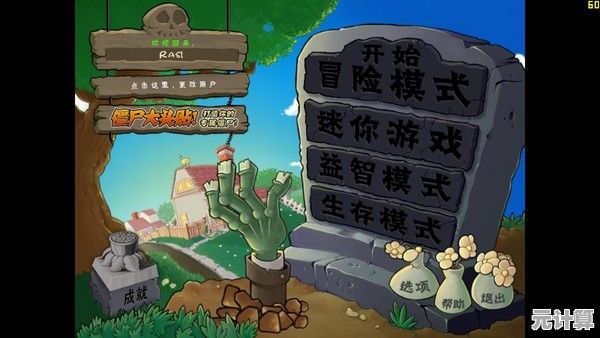 厌倦了无趣的生存游戏？亿万僵尸手机版》的随机僵尸和资源分布你体验了吗？