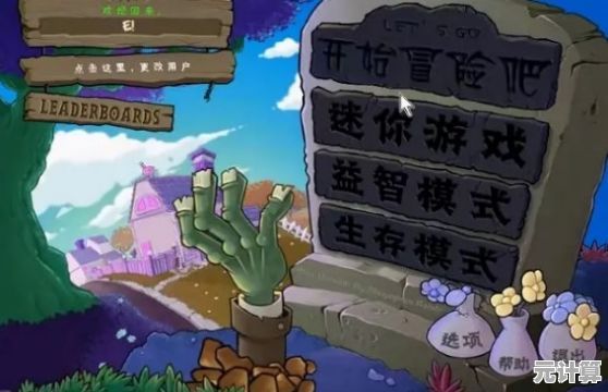 厌倦了无趣的生存游戏？亿万僵尸手机版》的随机僵尸和资源分布你体验了吗？