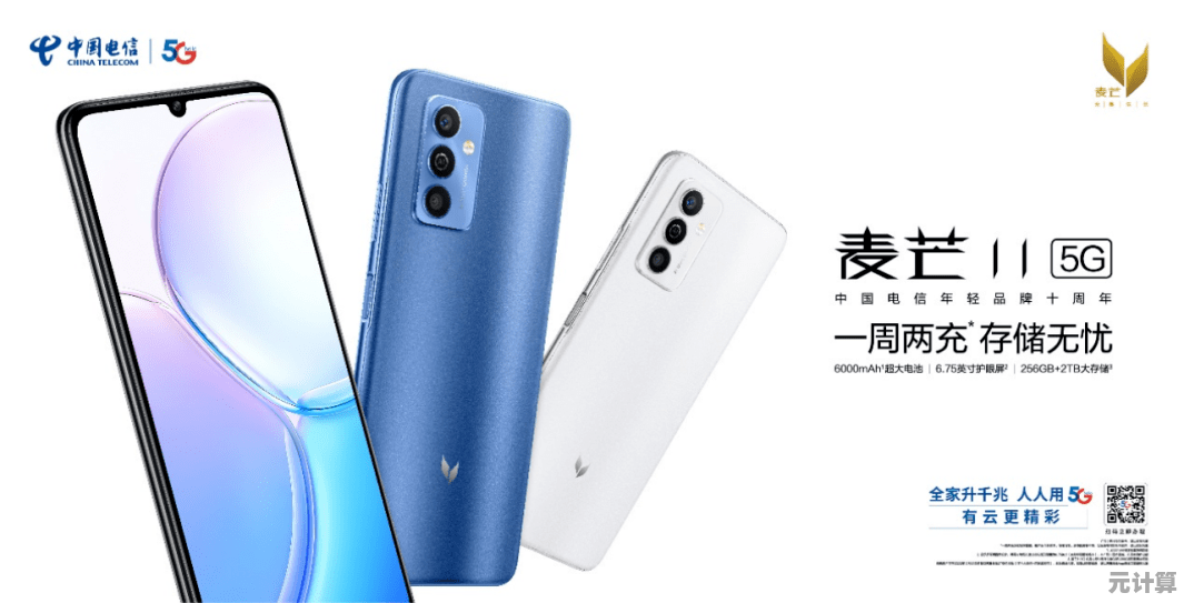 麦芒手机全解析:从起源到现状,一探其真实品牌归属 麦芒手机全解析:从起源到现状,一探其真实品牌归属