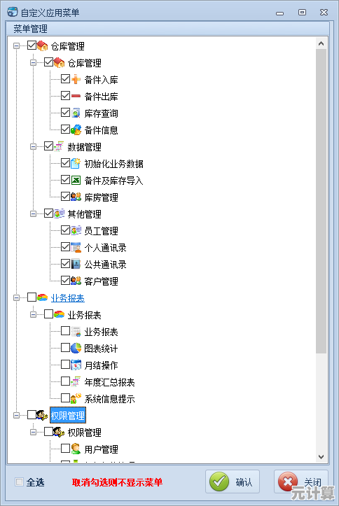 探索Win11鼠标左键自定义功能,轻松实现个性化界面设置 探索Win11鼠标左键自定义功能,轻松实现个性化界面设置