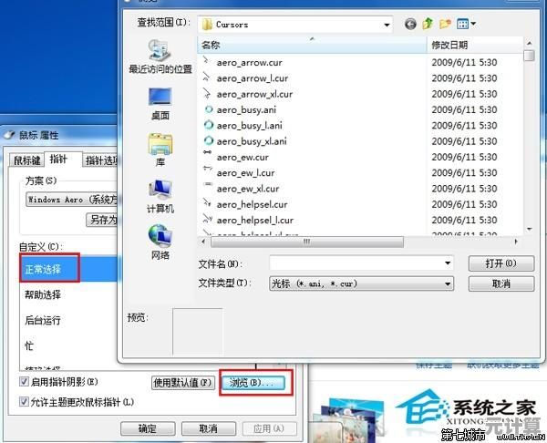 探索Win11鼠标左键自定义功能,轻松实现个性化界面设置 探索Win11鼠标左键自定义功能,轻松实现个性化界面设置