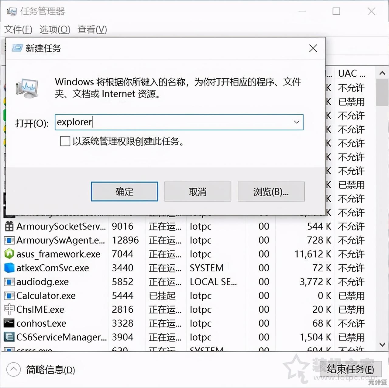 解决Word输入时覆盖后面字体的方法，小鱼详细步骤教学